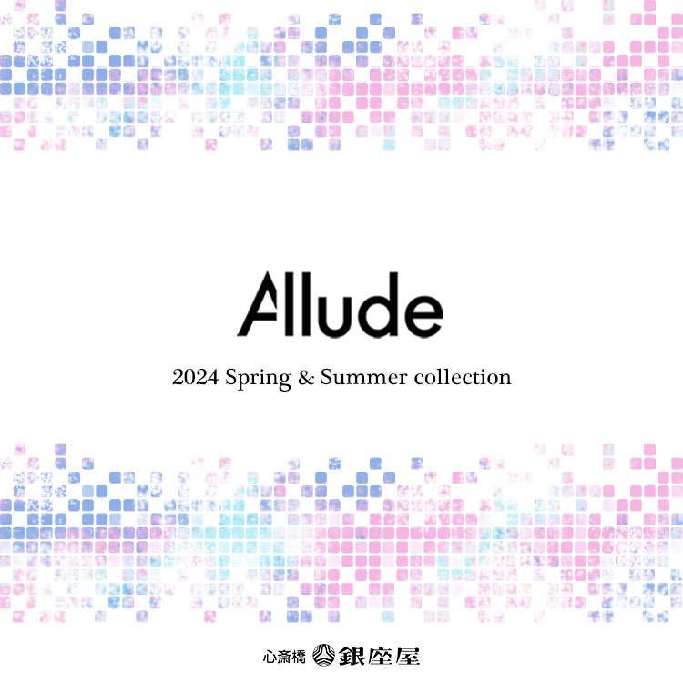 ALLUDE<br>塼